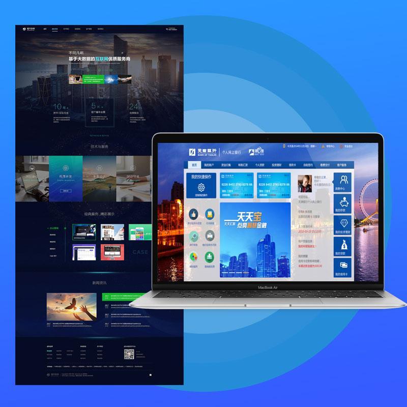 全平台UI设计服务 从小程序到后台，打造卓越数字体验