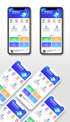 软件界面设计 计算机软件设计的灵魂之窗