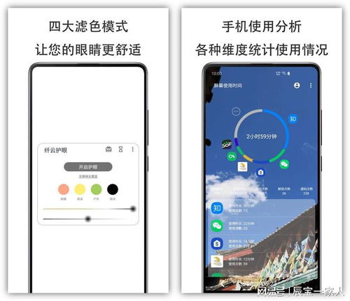 指尖上的宝藏 实用与美学并重的手机软件设计分享