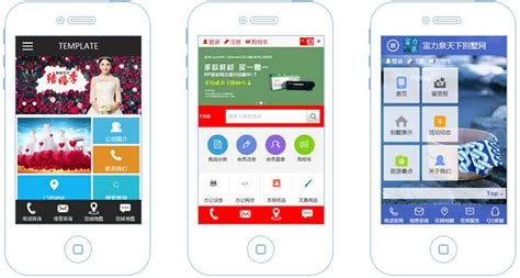 手机网站优化与软件设计 价格参考与外包报价解析