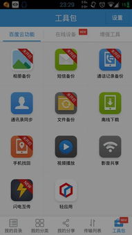 手机系统升级会不会自动恢复岀厂 所有的软件会不会被清除数据或者是全部自动清理掉