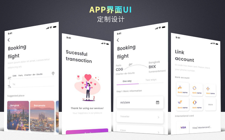 跨界融合 计算机软件设计中APP、网页、游戏与原动画的创新实践