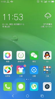 腾讯桌面软件与手机的跨端生态设计解析