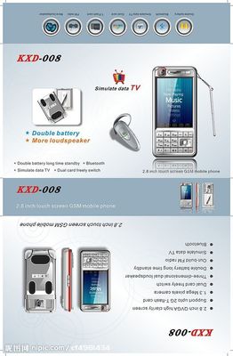 手机包装矢量图在包装与广告设计中的应用与资源获取