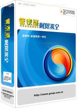 魏祺祥个体经营 阿土伯网热卖促销助力计算机软件设计创新