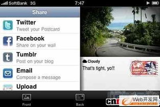 14岁天才少年开发iPhone应用，成功通过苹果审核